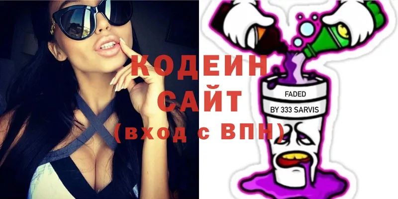 цены наркотик  Байкальск  Codein Purple Drank 