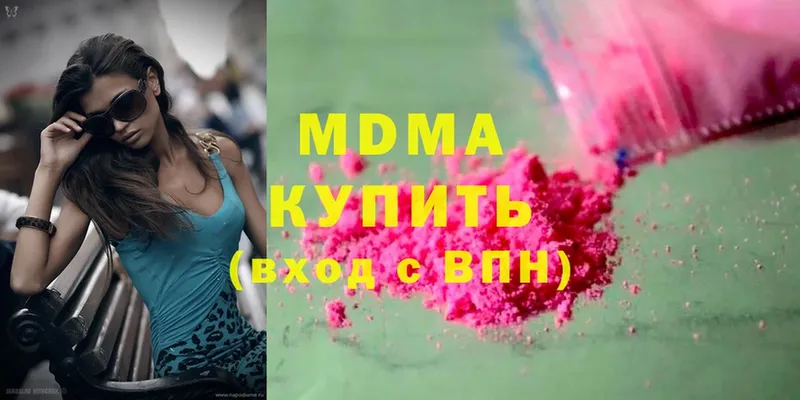 МДМА crystal  продажа наркотиков  Байкальск 